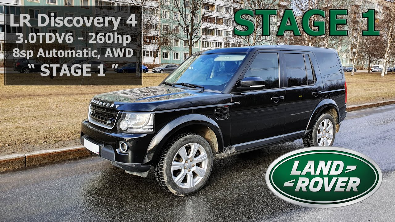 Land Rover Discovery 4 restyle 3.0TDV6 - Stage 1 (260 hp) 0-100 за 7.8 сек!!! - Разгон до сотни