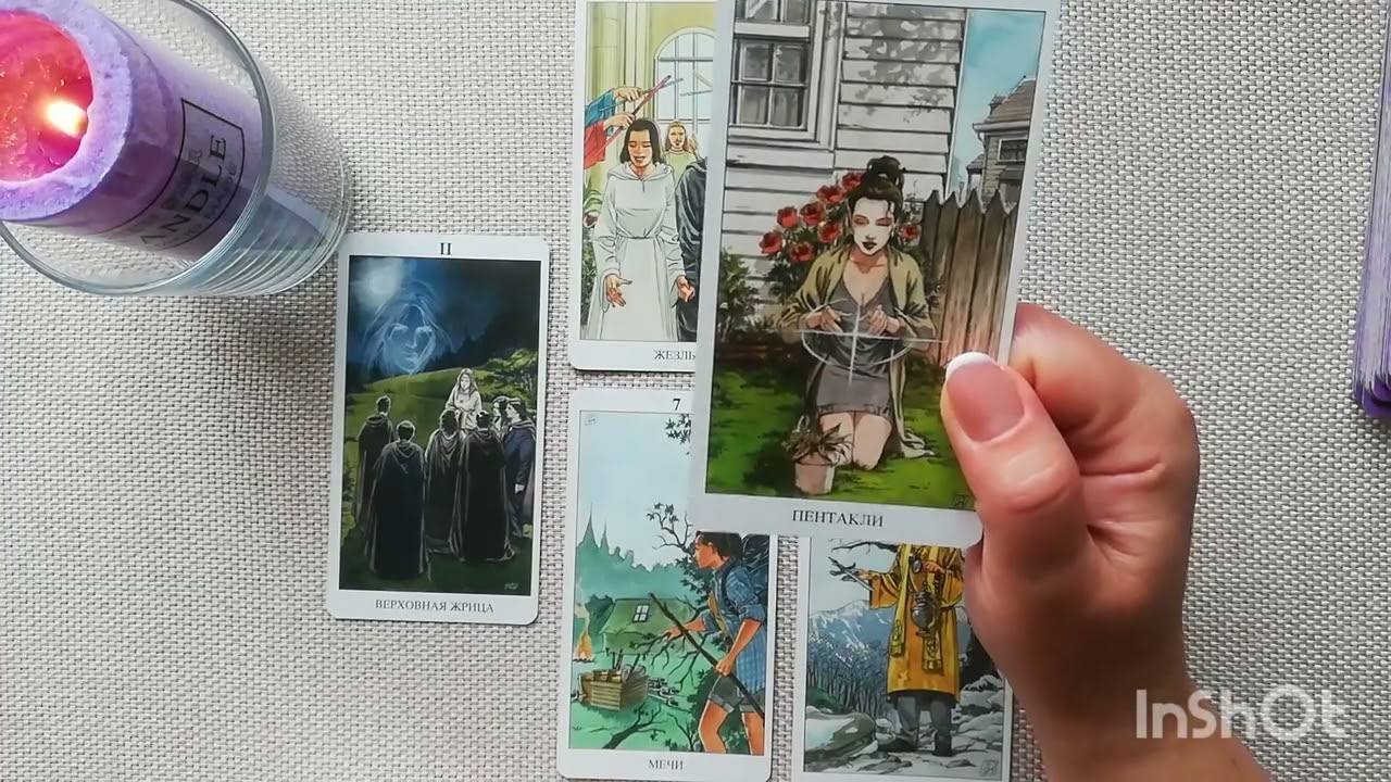 Рамир таро ютуб последнее