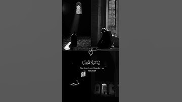 لا يكلف الله نفسا إلا وسعها | القارئ احمد العجمي