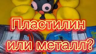 ПЛАСТИЛИН ИЛИ МАШИНКИ? ЧТО ЛУЧШЕ? #пластилин #лепка #ЛегкийПластилин