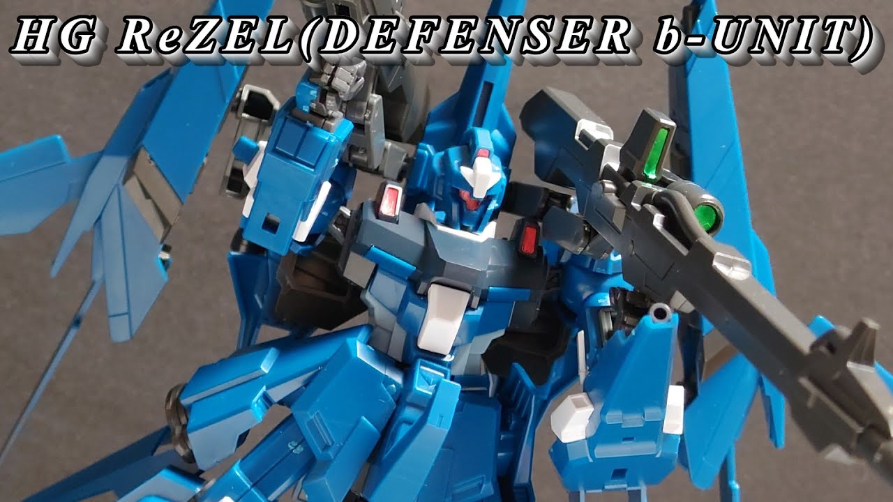 初心者】HG 1/144 リゼル（ディフェンサーbユニット）［パチ組み