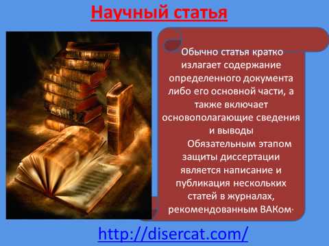 МТИ ВТУ. Защита магистерской диссертации. 2010г. МТИ ВТУ. Защита магистерской диссертации. 2010г.