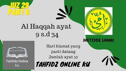 جز 29 قسمت ششم سوره حقه آیات 9 تا 34 روش امّی / تحفید آنلاین من / #تهفیدزونلاین