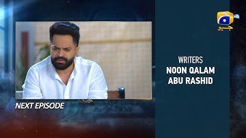 Haya Episode 35 Teaser - HAR PAL GEO