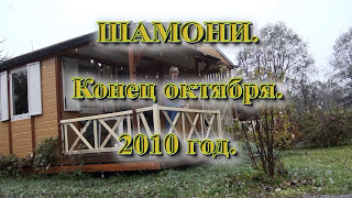 Монблан 2010 1 HD