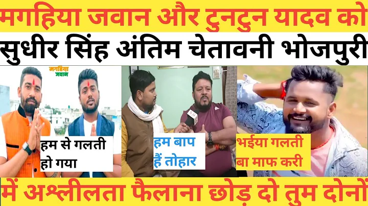S.G News India