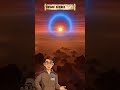 Mars Ka Aasman Suraj Dhalte Hi Badal Jata hai#virel #space #facts #deepspace #universe #mars #nasa