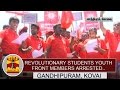 Revolutionary students youth front members arrested for protesting against new education policy