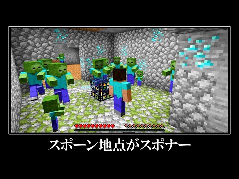 マインクラフトの超激レアなシード値５選