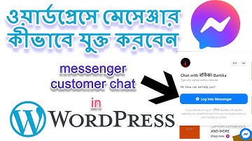 How to add messenger in WordPress ?
