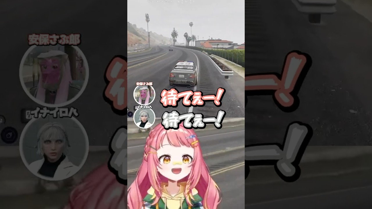 【ストグラ2】久々のイロハにテンション爆上がりなさぶ郎 #さぶ郎切り抜き #安保さぶ郎 #ストグラ切り抜き #イナイロハ #とろろろろ