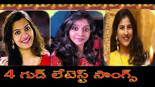 Singers Geetha Madhuri  ,Madhu Priya Mangli Super Songs #TFCCLIVE