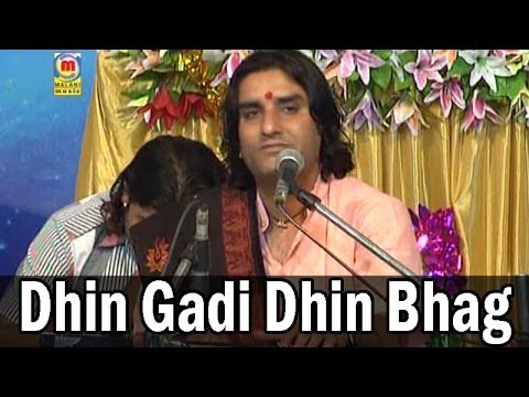 Dhin Gadi Dhin Bhag  PRAKASH MALI NEW BHAJAN 2014  Rajasthani Latest Bhajan