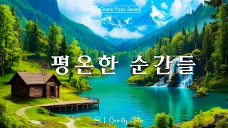 창의력을 자극하는 피아노 음악 🌿 차분한 분위기 속에서 작업 효율을 높이세요