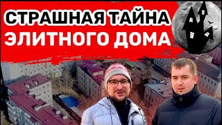 ДОМ из МОГИЛЬНЫХ ПЛИТ? НЕ ДЛЯ СЛАБОНЕРВНЫХ