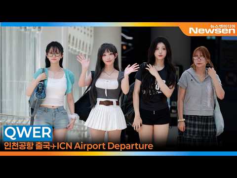 큐더블유이알, 인천국제공항 출국✈️'QWER' ICN Airport Departure 2026.7.24 Newsen