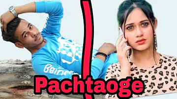 Pachtaoge | kishan verma | O Mujhe Chod Kar Jo Tum Jaoge Bada Pachtaoge Bada Pachtaoge  | cover song