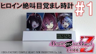 時の旅人様 12点【リクエスト】 水嶋ラン — (时空中的绘旅人—For All Time—) Emerald Route