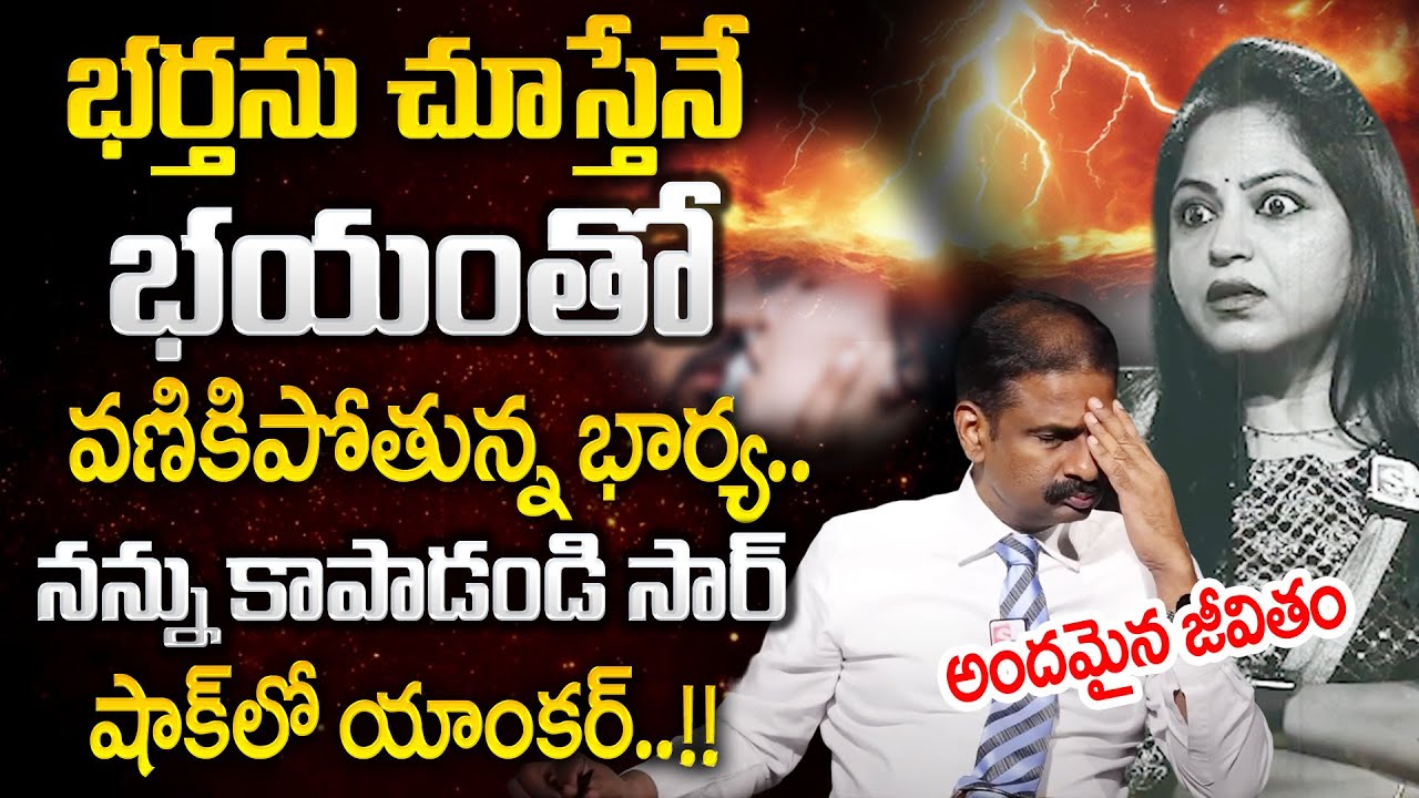 ANDAMAINA JEEVITHAM NEW EPISODE | Best Moral VIDEO | DR KALYAN CHAKRAVARTHY | SumanTV Psychology