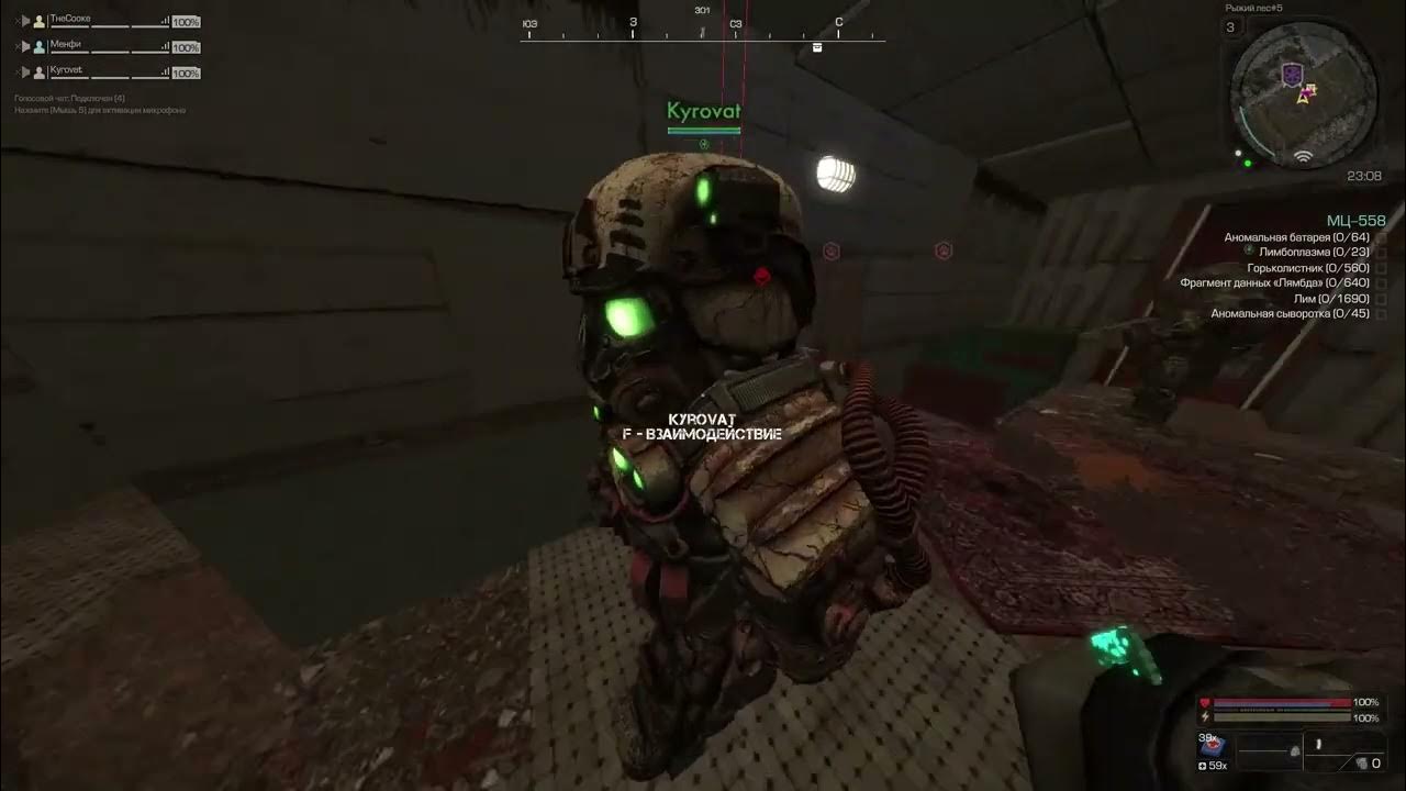 Stalcraft артефакт регалий. инвентарь артефактов сталкрафт. кисель сталкрафт артефакт. самый дорогой артефакт в сталкрафте. сталкрафт регалий.