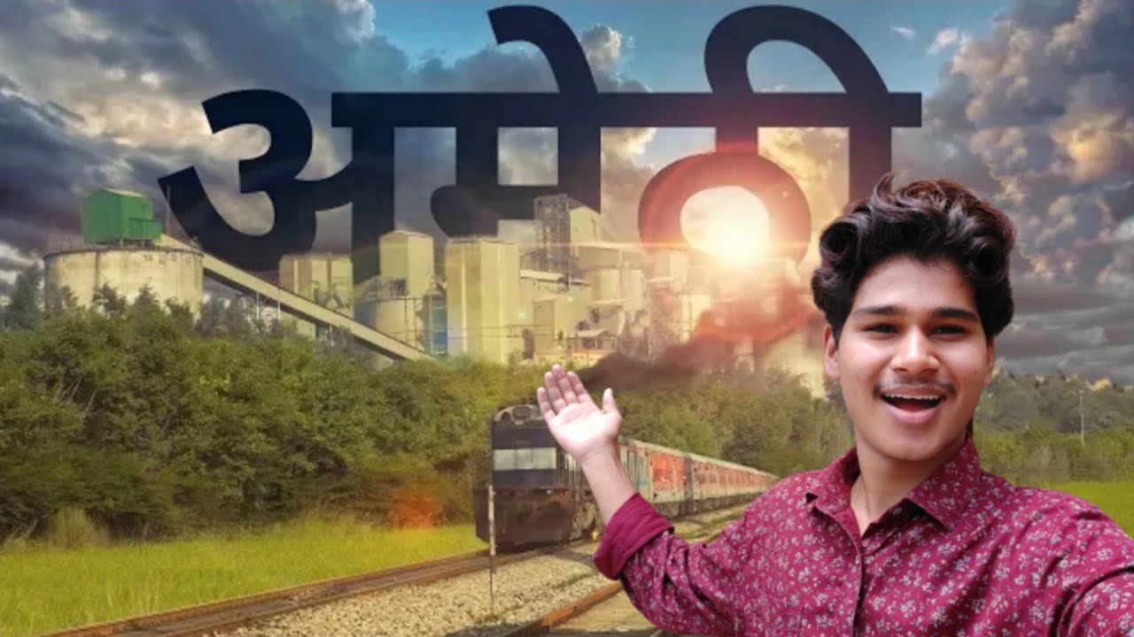 Amethi vlog | A travel vlog of Amethi | village vlog| Amethi station | 