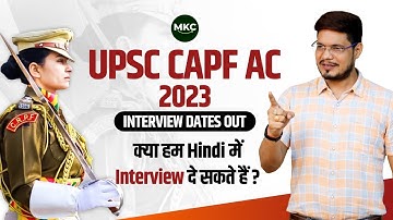UPSC CAPF AC 2023 - Personal Interview Dates Out | SSB Interview Dates Out | Best SSB Coaching - MKC