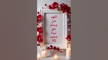 #ماهر_المعيقلي #اكسبلور #فولو_اكسبلور #تلاوة_خاشعة #إسلام_صبحي #تلاوة_هادئة #صوت_من_السماء