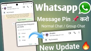 Whatsapp New update | how to pin a message in whatsapp group | pin message in whatsapp chat 🔥 screenshot 4