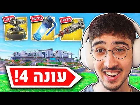 וִידֵאוֹ: איך קוראים למחבר העכבר הישן?