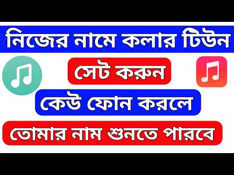 ভিডিও: কোনও উপগ্রহে টিউনার টিউন করবেন কীভাবে