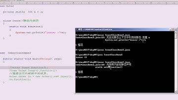 黑马程序员 毕向东 Java基础视频教程第09天 02 面向对象静态内部类