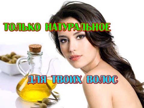 DIY: Масло жожоба для волос// Jojoba oil // Уход за волосами