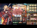 【グラブル】Tart Man NM200 Burst Showcase 火古戦場200HELL タルトマン 手動 1分30秒