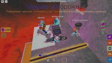 Roblox Jetpack Part 1 In I Love Making Videos