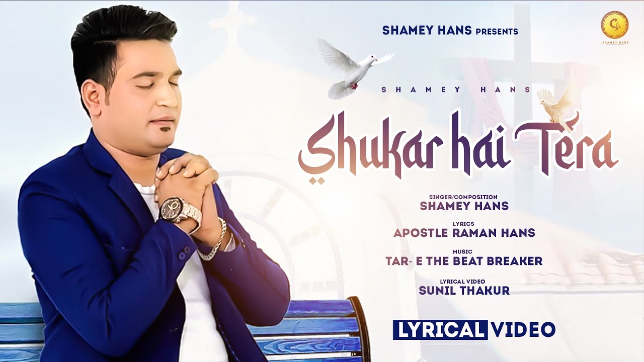     Khudaya Shukar Hai Tera   Lyrical Video  Shamey Hans  New Masihi Song 2021