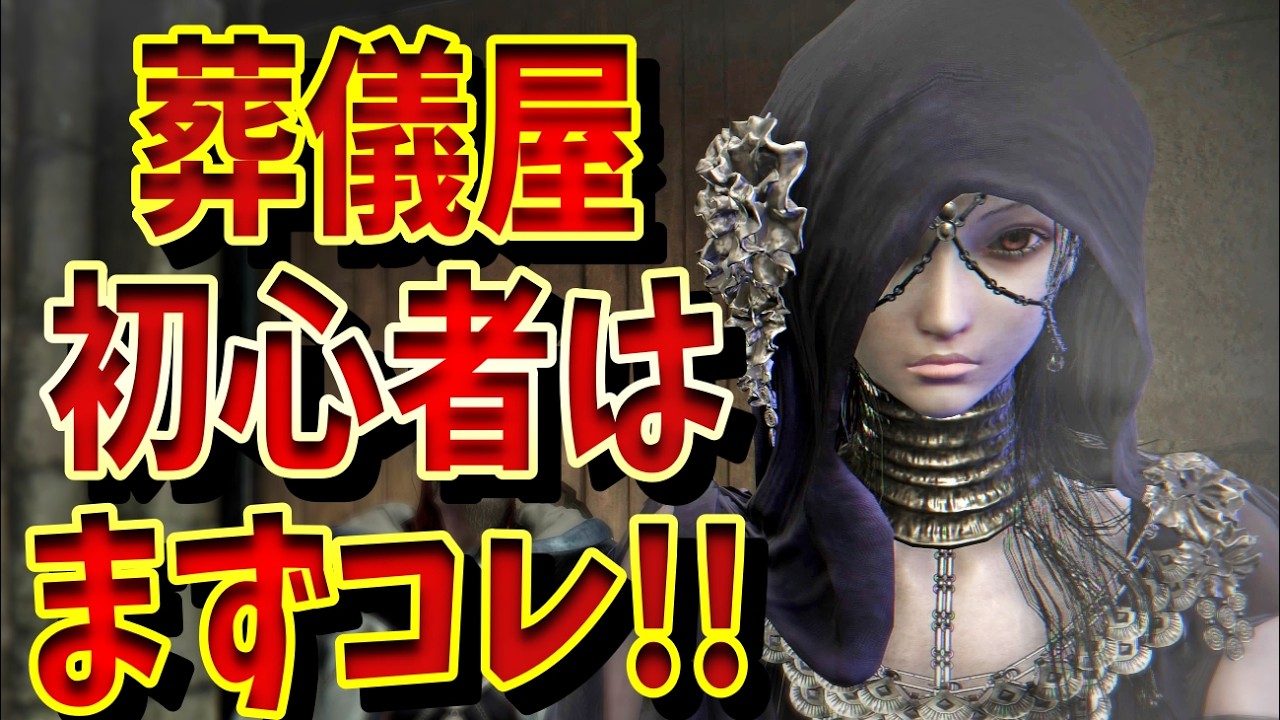 ELDENRING NIGHTREIGN キーホルダー 葬儀屋 学者 2点セット ELDENRING NIGHTREIGN キーホルダー 葬儀屋 学者 2点セット - メルカリ