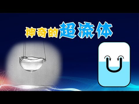 奥西奥拉泥流是什么时候发生的？