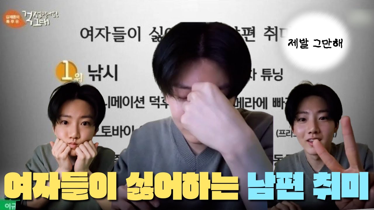 [트레저/준규, 지훈] 1위 반복개그 2위 휘파람 3위 리듬게임