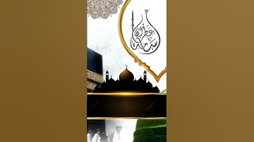 إِنَّ أَوَّلَ بَيْتٍ وُضِعَ لِلنَّاسِ | القارئ أسامة عطران