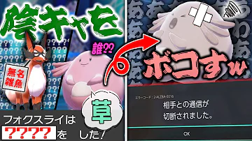 ポケモン マイナー