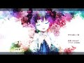 初音ミク「幸せは悲しい詩」