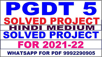 PGDT 5 Solved PROJECT 2021 / PGDT 5 Solved PROJECT 2021-22 in HINDI / IGNOU PGDT 5 2021