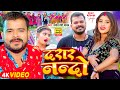       pramod premi yadav  komal singh  bhojpuri song new