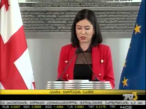 პაატა ქარდავას საქმე