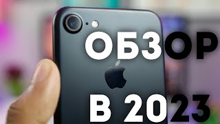 КАК ЖЕ СЕБЯ ПОКАЗЫВАЕТ IPHONE 7 В КОНЦЕ 2023 ?!  ВСЁ УЖАСНО ?! Обзор на IPhone 7 в  конце 2023 года!