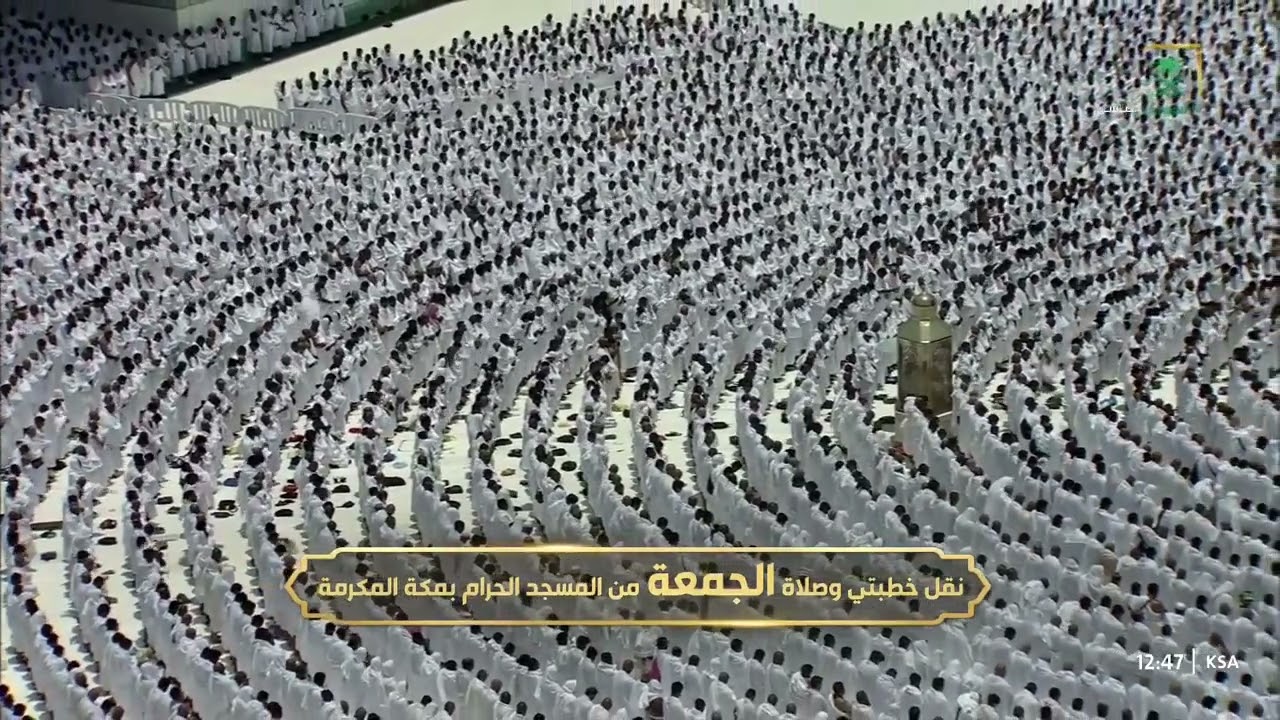 صلاة الجمعة للشيخ أسامة خياط 13 محرم 1446هـ
