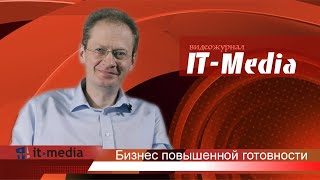 Григорий Свердликов. Компания Treolan.