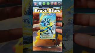 BRAVE STARS PACK OPENING cs5bc S-Chinese Pokemon #pokemon #pokemontcg