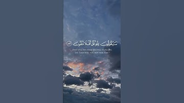 سورة المؤمنون آية 84 - 89