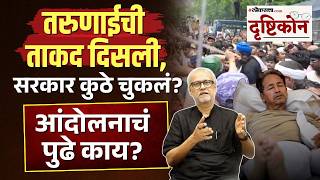 कॉकरोच पार्टीचा संसदेवर मोर्चा, गर्दीही जमली… सरकारने यातून काय शिकावं